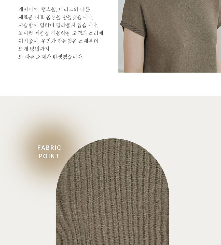 [NH카드5%할인][런칭가69,900원→3만원↓]브이컷 하프넥 니트 4종