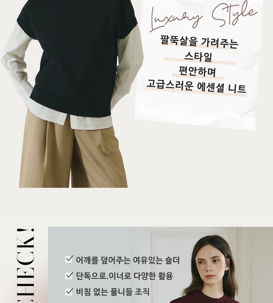 [NH카드5%할인][런칭가69,900원→3만원↓]브이컷 하프넥 니트 4종