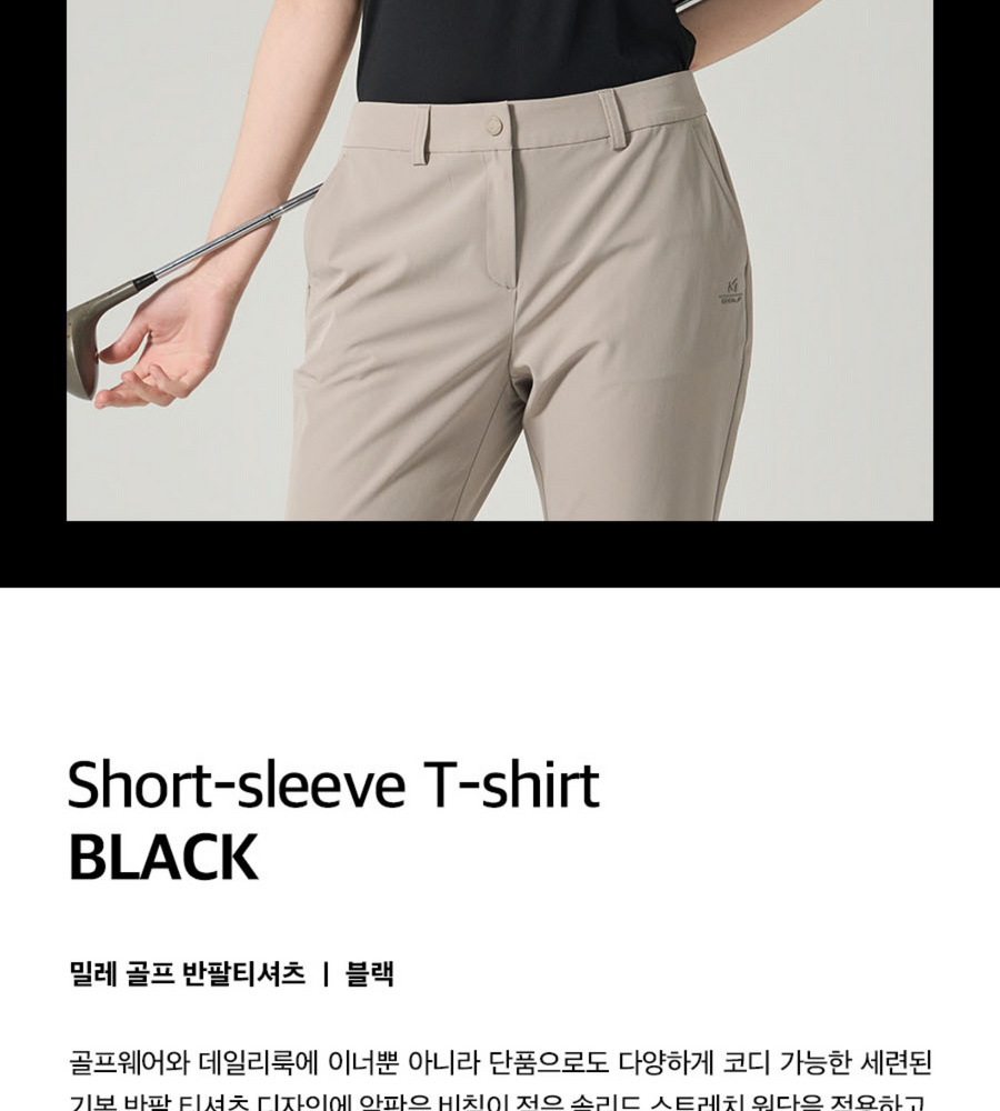 [카드 5%할인]26SS 밀레골프 여성 반팔티셔츠 5종세트 (최종가)
