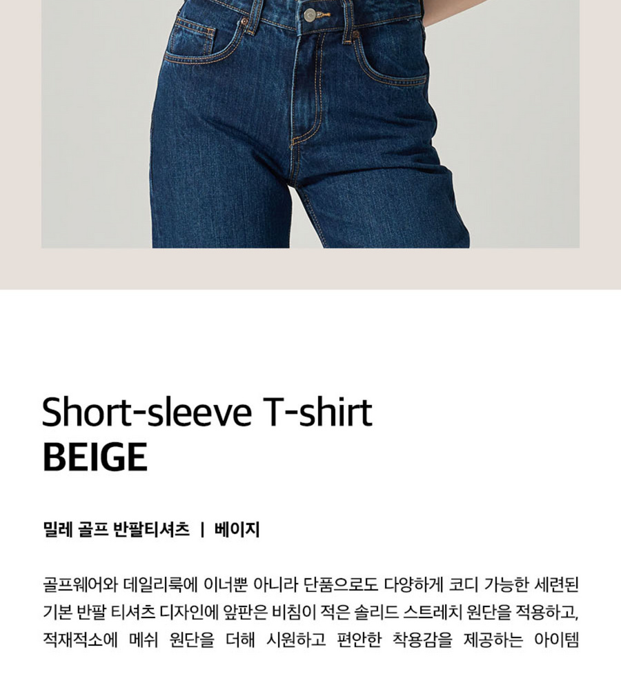 [카드 5%할인]26SS 밀레골프 여성 반팔티셔츠 5종세트 (최종가)