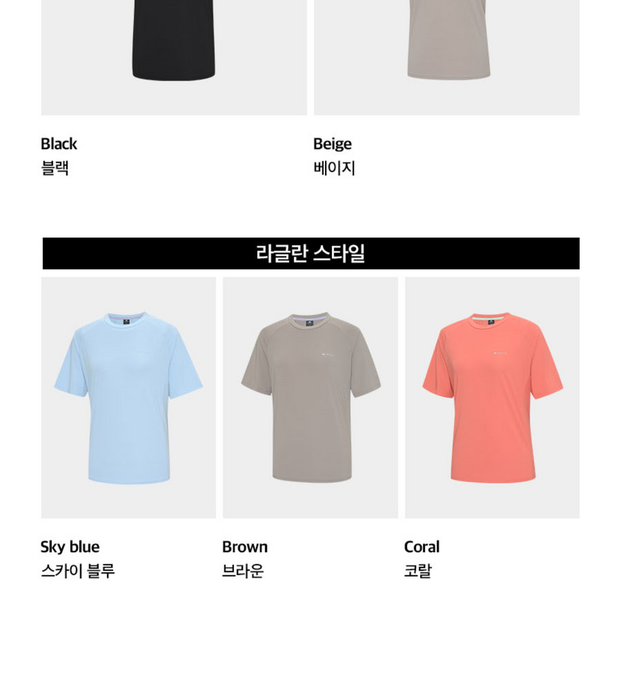 [카드 5%할인]26SS 밀레골프 여성 반팔티셔츠 5종세트 (최종가)