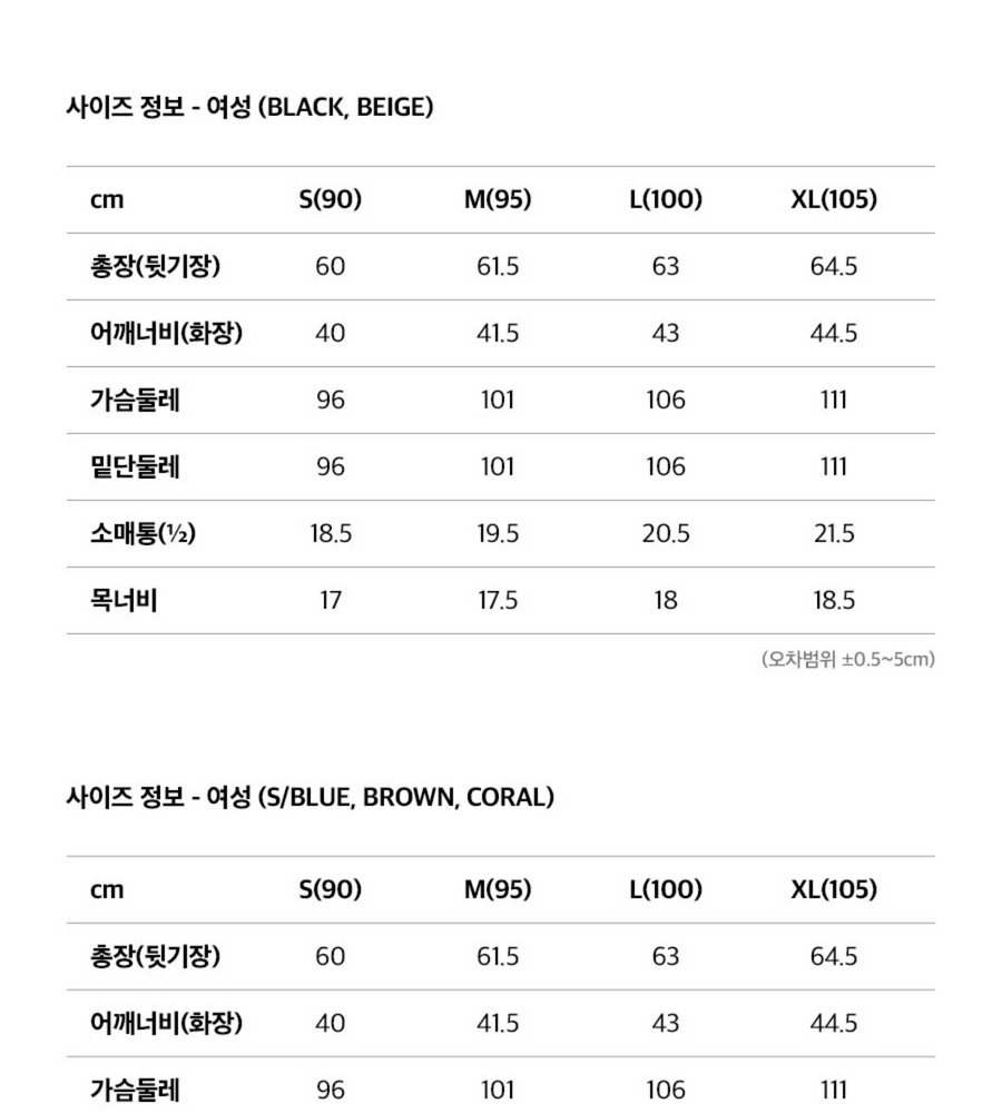 [카드 5%할인]26SS 밀레골프 여성 반팔티셔츠 5종세트 (최종가)