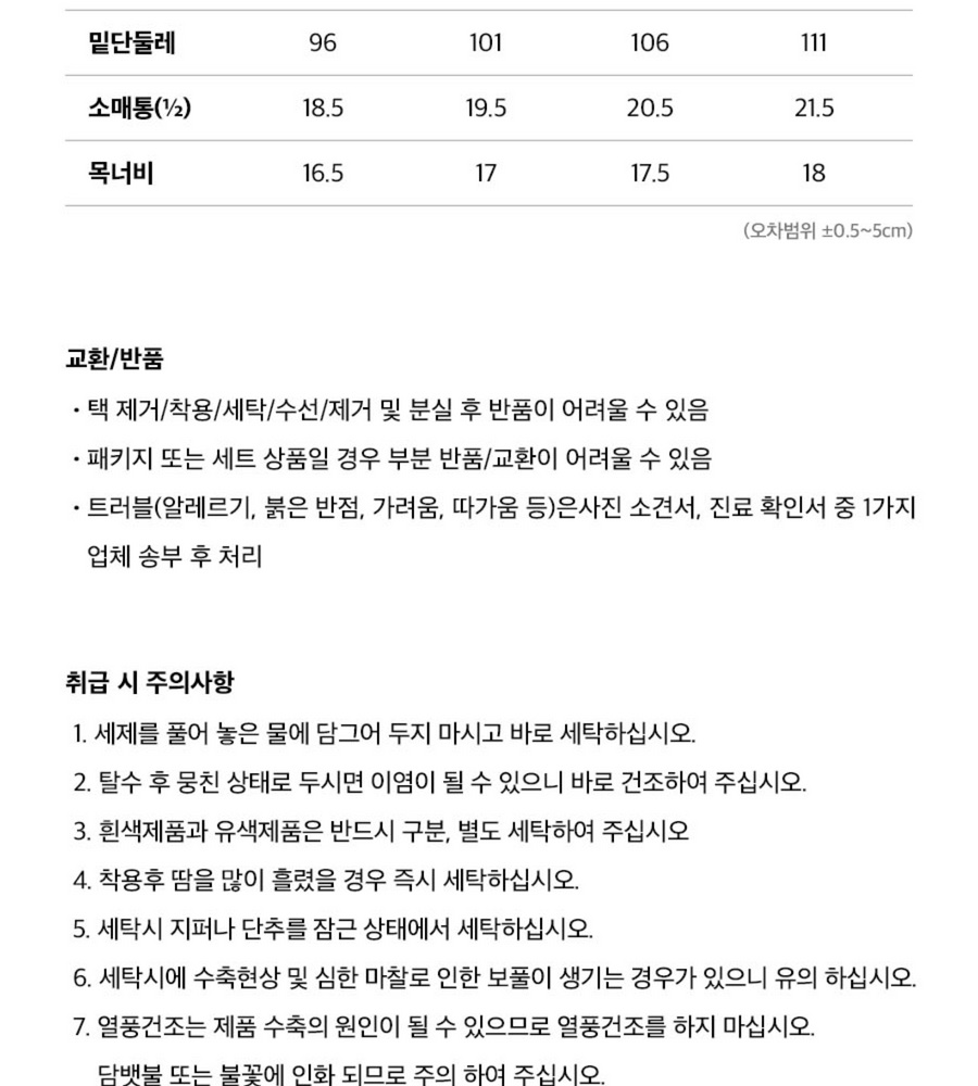 [카드 5%할인]26SS 밀레골프 여성 반팔티셔츠 5종세트 (최종가)