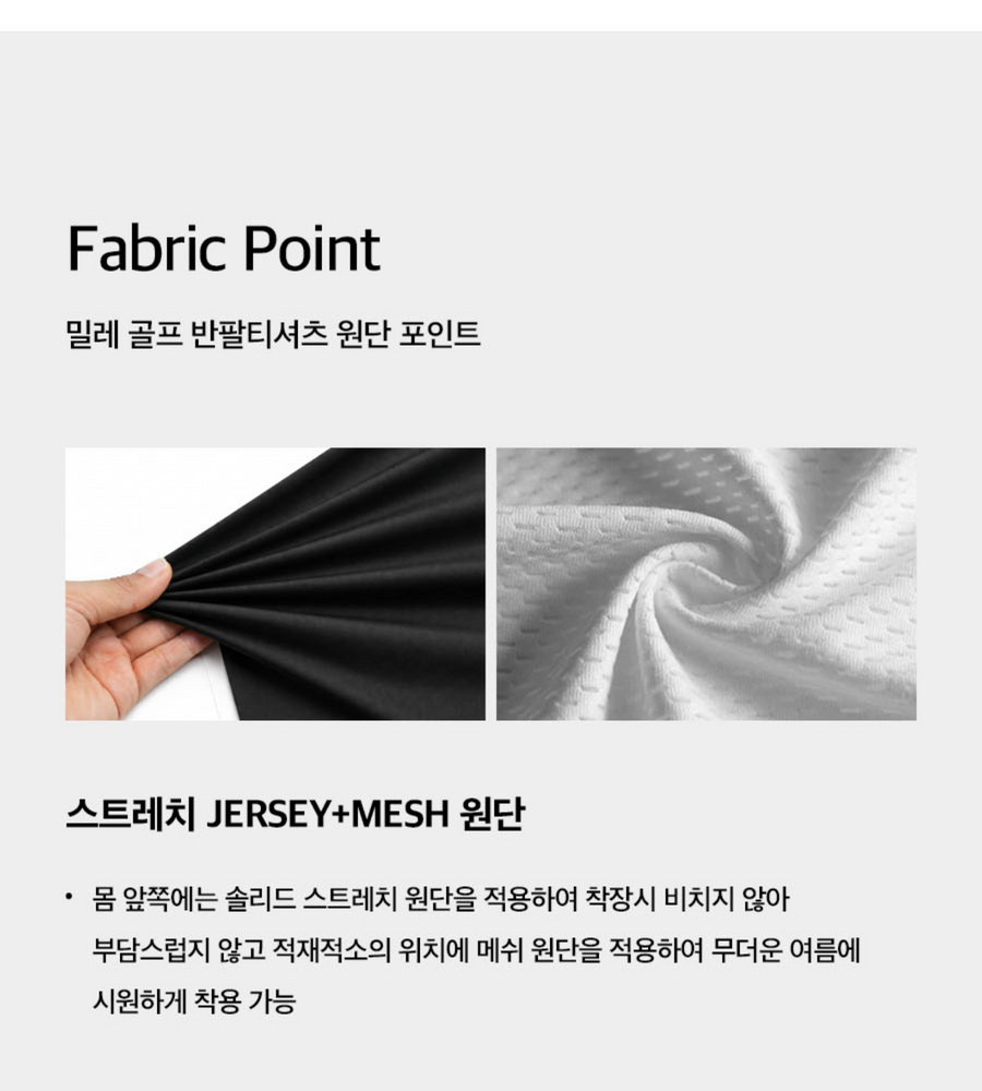 [카드 5%할인]26SS 밀레골프 여성 반팔티셔츠 5종세트 (최종가)