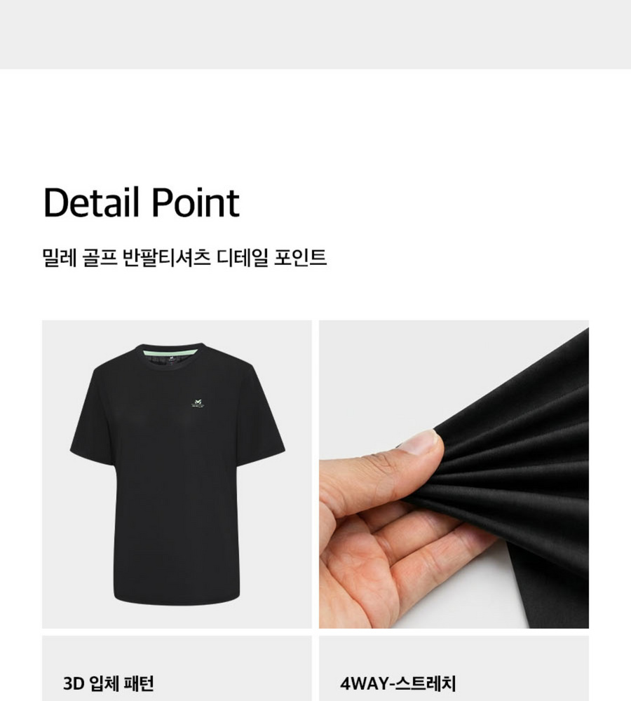 [카드 5%할인]26SS 밀레골프 여성 반팔티셔츠 5종세트 (최종가)