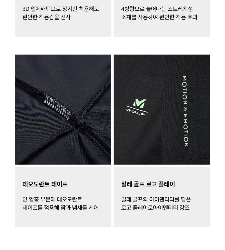 [카드 5%할인]26SS 밀레골프 여성 반팔티셔츠 5종세트 (최종가)