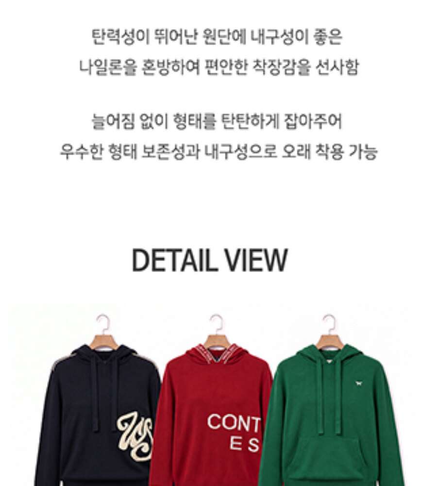 [카드 5%할인]울시 26FW 컴포트 자카드 후드 니트 3종