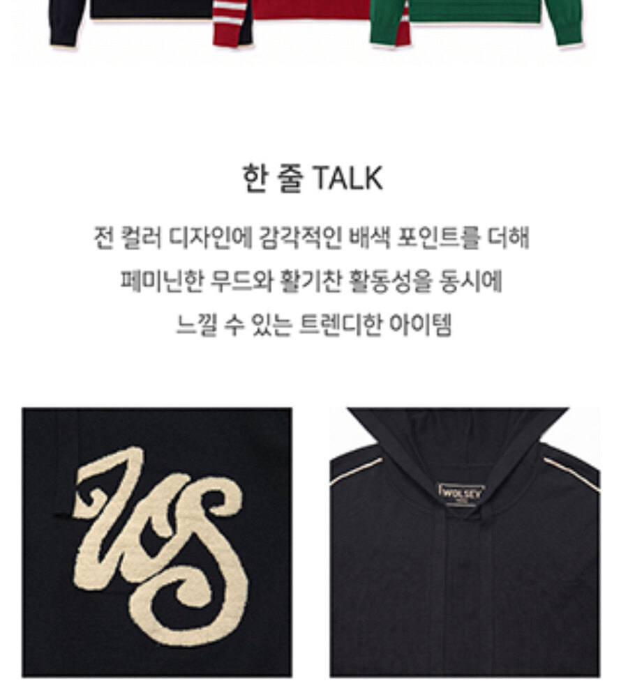 [카드 5%할인]울시 26FW 컴포트 자카드 후드 니트 3종