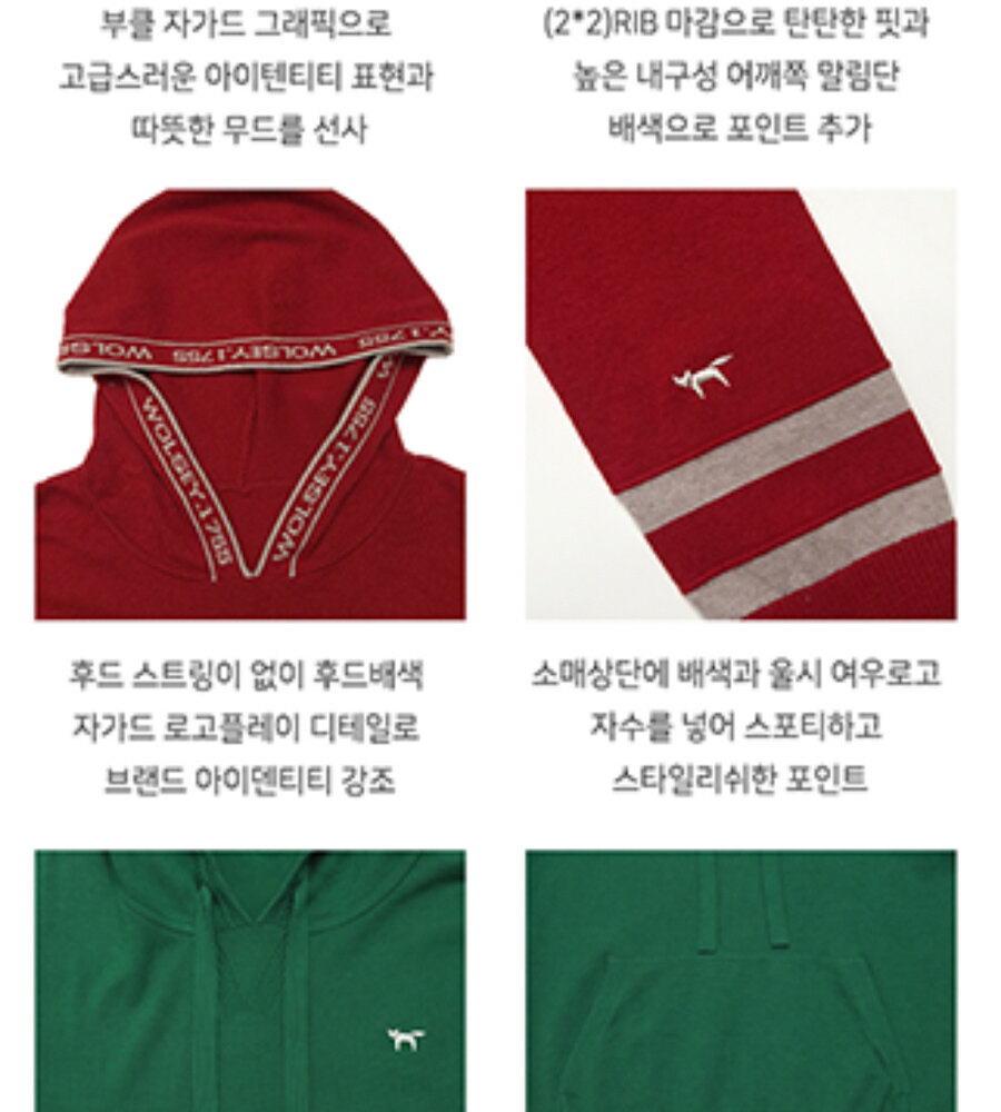 [카드 5%할인]울시 26FW 컴포트 자카드 후드 니트 3종
