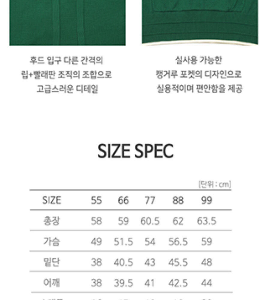 [카드 5%할인]울시 26FW 컴포트 자카드 후드 니트 3종