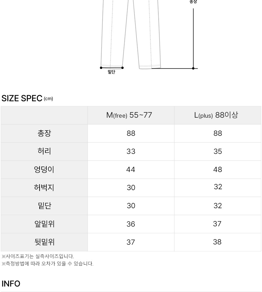 [국민카드5%할인]☆잔여 수량 극소량! 2만원 파격 인하!☆ 26썸머 플리츠미 에어리 팬츠