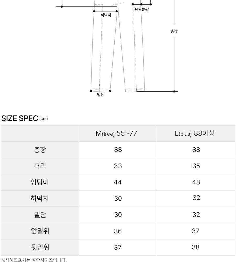 [국민카드5%할인]☆잔여 수량 극소량! 2만원 파격 인하!☆ 26썸머 플리츠미 에어리 팬츠