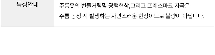 [국민카드5%할인]☆잔여 수량 극소량! 2만원 파격 인하!☆ 26썸머 플리츠미 에어리 팬츠
