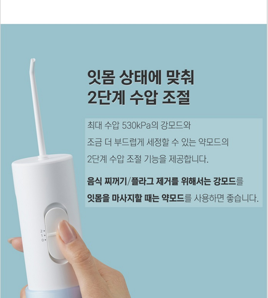 [국민카드5%할인][방송에서만 이구성이가격] 파나소닉 제트워셔 휴대용 구강세정기 1+1 (DJ11)