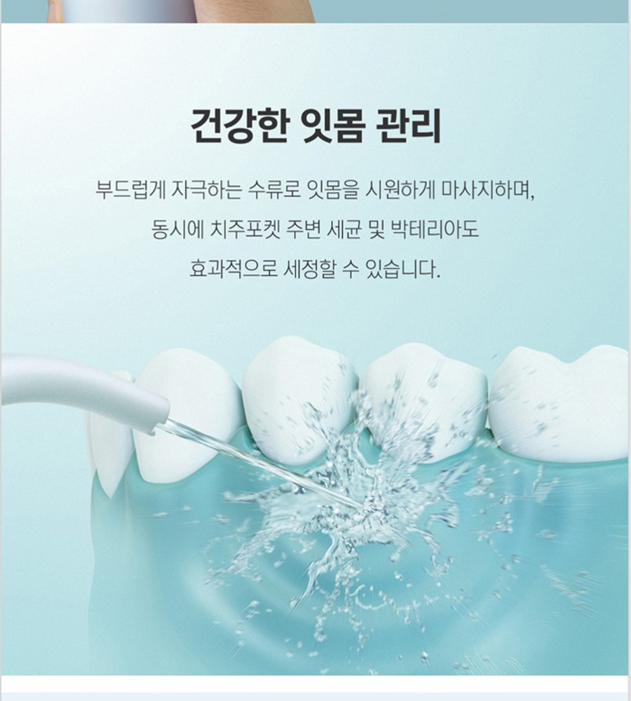 [국민카드5%할인][방송에서만 이구성이가격] 파나소닉 제트워셔 휴대용 구강세정기 1+1 (DJ11)