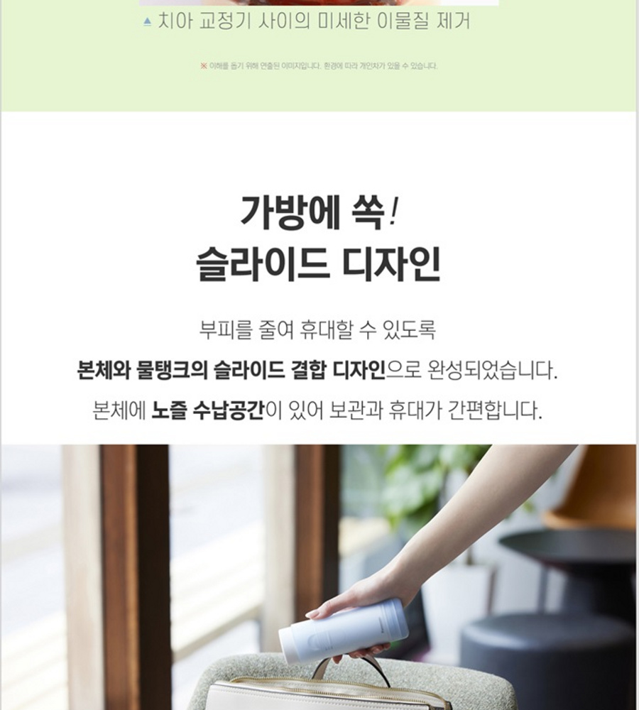 [국민카드5%할인][방송에서만 이구성이가격] 파나소닉 제트워셔 휴대용 구강세정기 1+1 (DJ11)