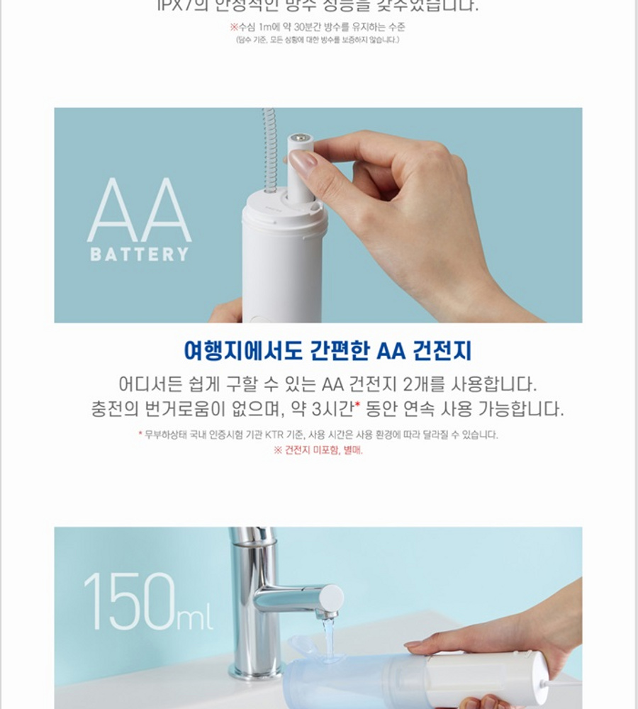 [국민카드5%할인][방송에서만 이구성이가격] 파나소닉 제트워셔 휴대용 구강세정기 1+1 (DJ11)