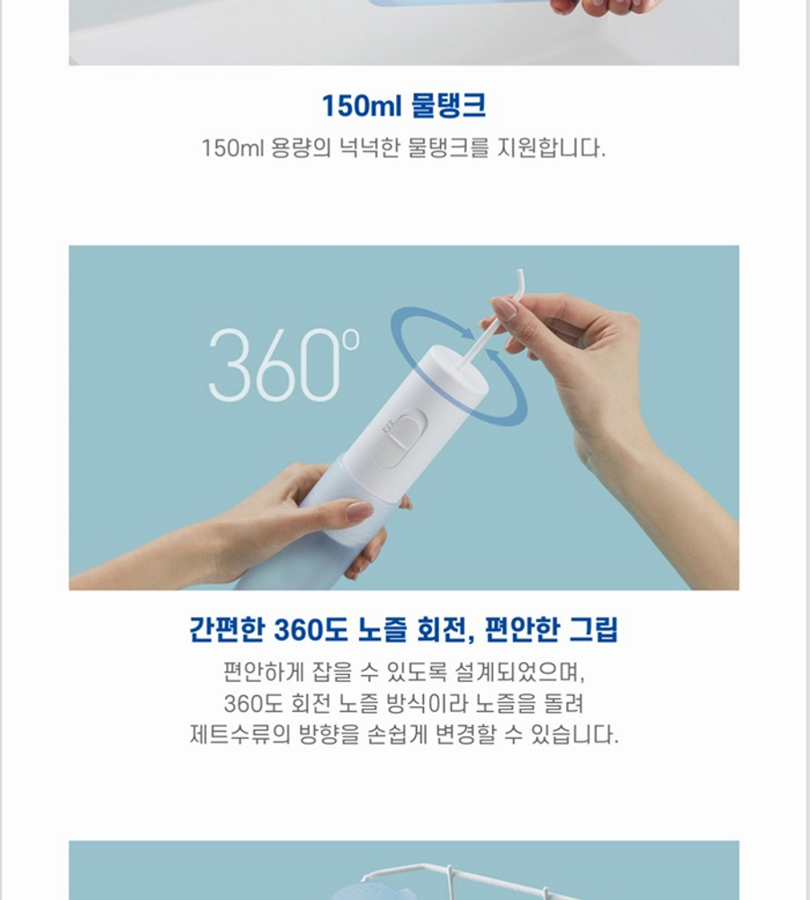 [국민카드5%할인][방송에서만 이구성이가격] 파나소닉 제트워셔 휴대용 구강세정기 1+1 (DJ11)