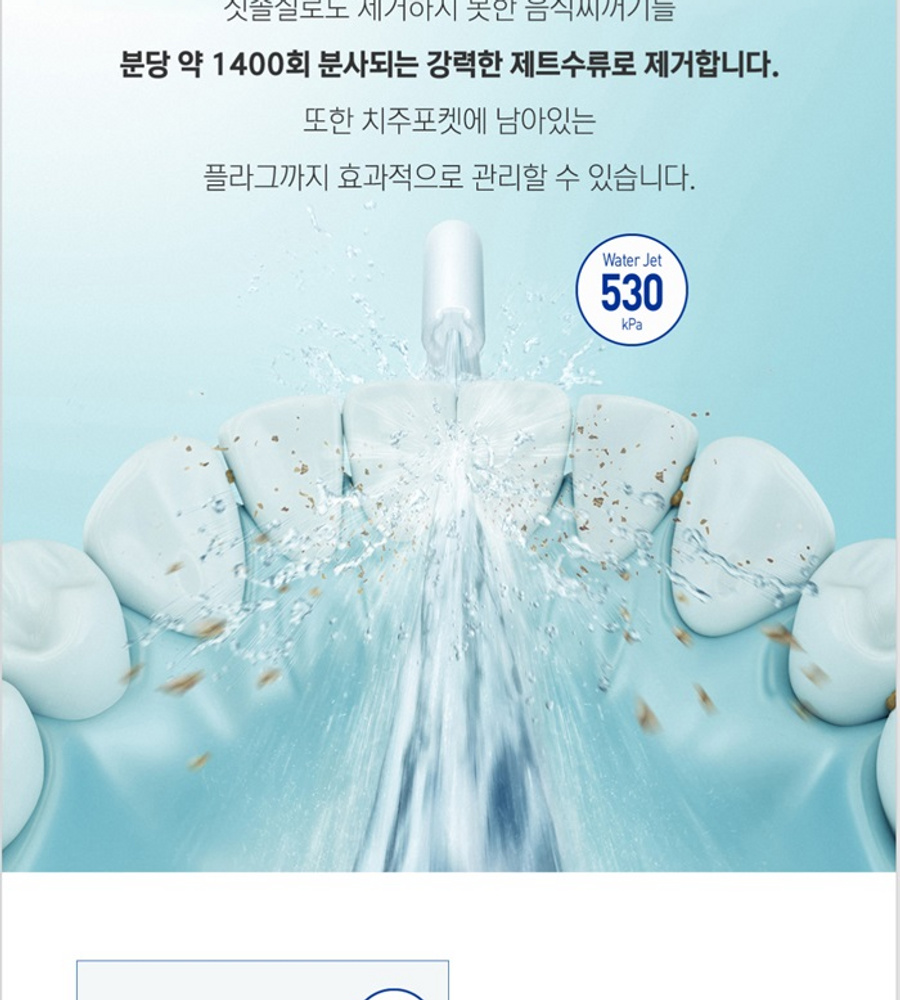 [국민카드5%할인][방송에서만 이구성이가격] 파나소닉 제트워셔 휴대용 구강세정기 1+1 (DJ11)