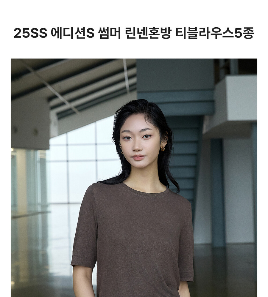 [국민카드5%할인][파격초특가]에디션S 린넨혼방 티블라우스 5종 