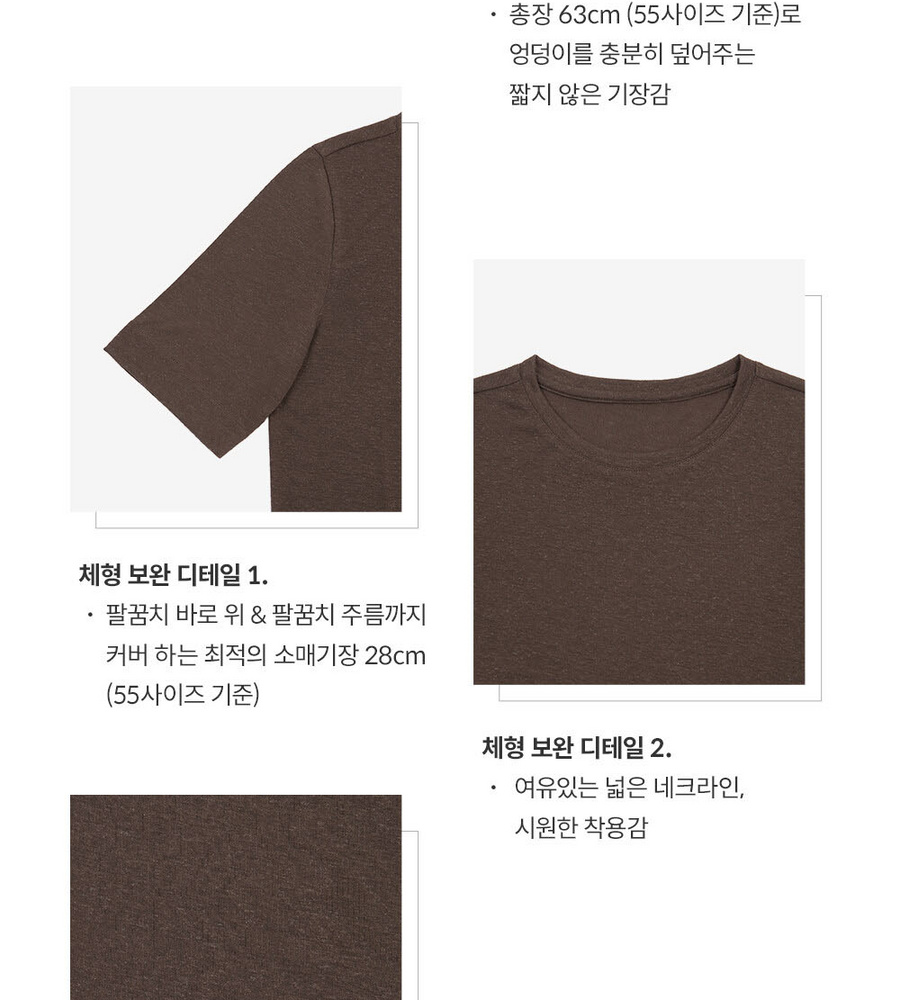 [국민카드5%할인][파격초특가]에디션S 린넨혼방 티블라우스 5종 
