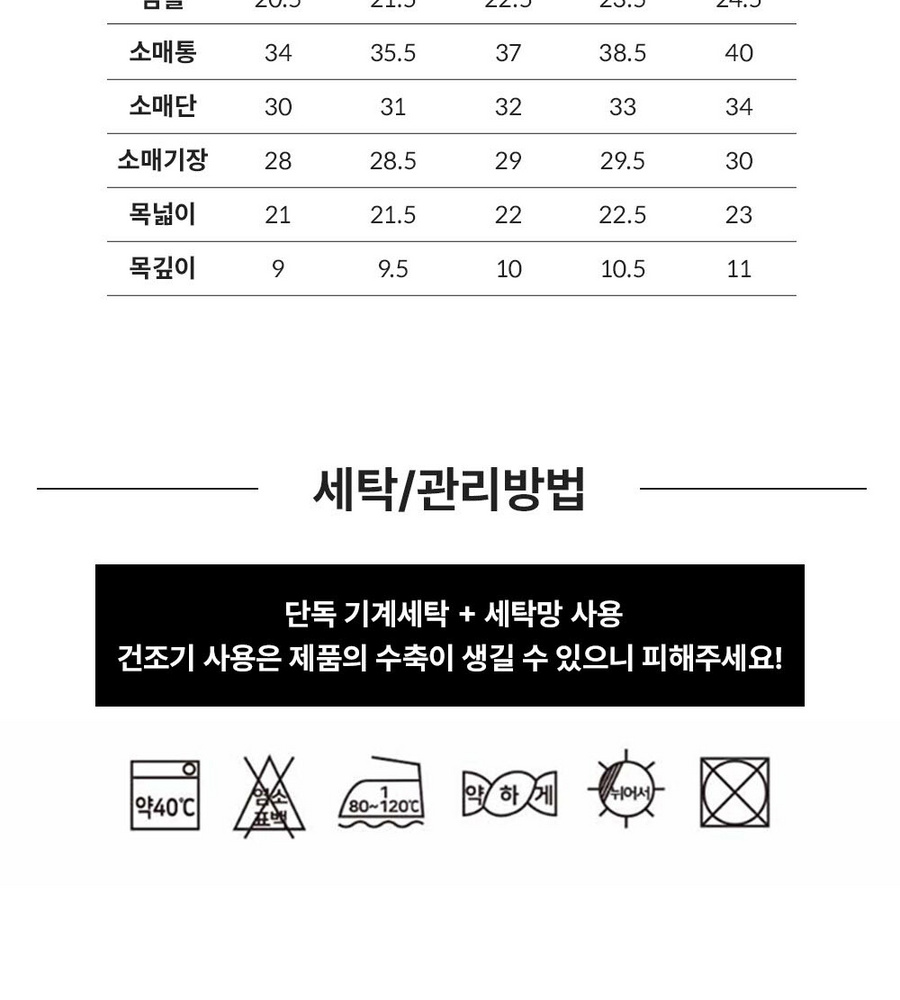 [국민카드5%할인][파격초특가]에디션S 린넨혼방 티블라우스 5종 