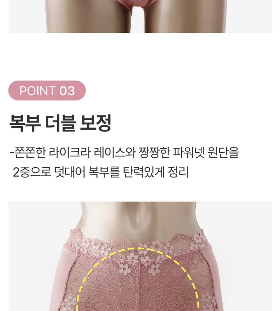 [카드 5%할인]엘라코닉 커버업 라이크라 레이스 팬티 패키지(총 8종)