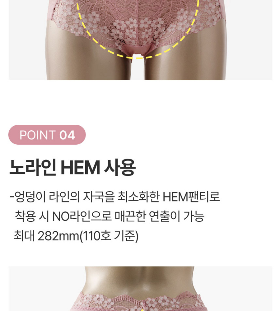 [카드 5%할인]엘라코닉 커버업 라이크라 레이스 팬티 패키지(총 8종)
