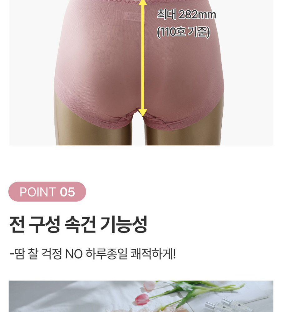 [카드 5%할인]엘라코닉 커버업 라이크라 레이스 팬티 패키지(총 8종)