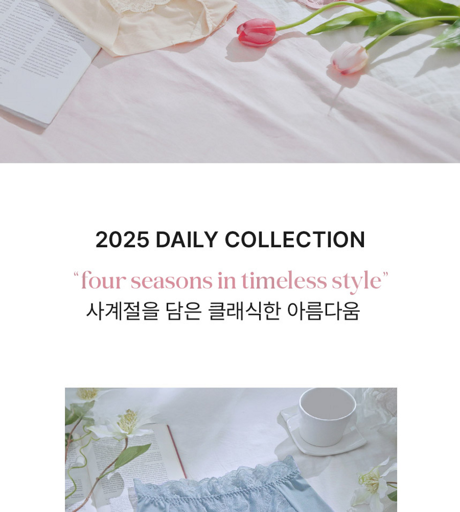 [카드 5%할인]엘라코닉 커버업 라이크라 레이스 팬티 패키지(총 8종)