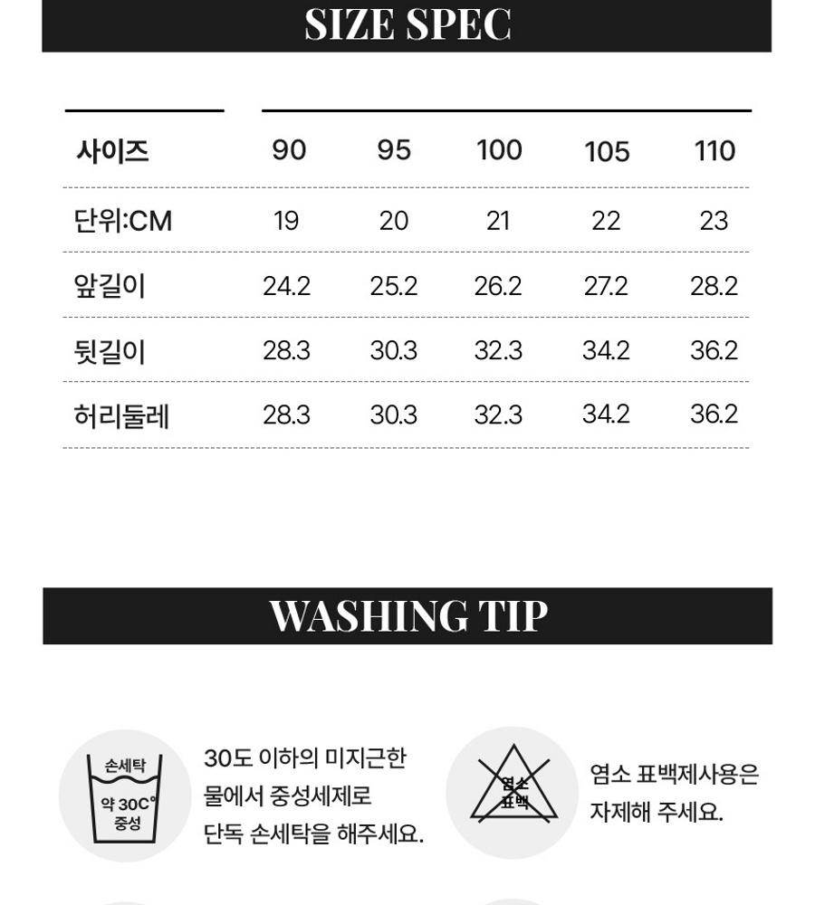 [카드 5%할인]엘라코닉 커버업 라이크라 레이스 팬티 패키지(총 8종)