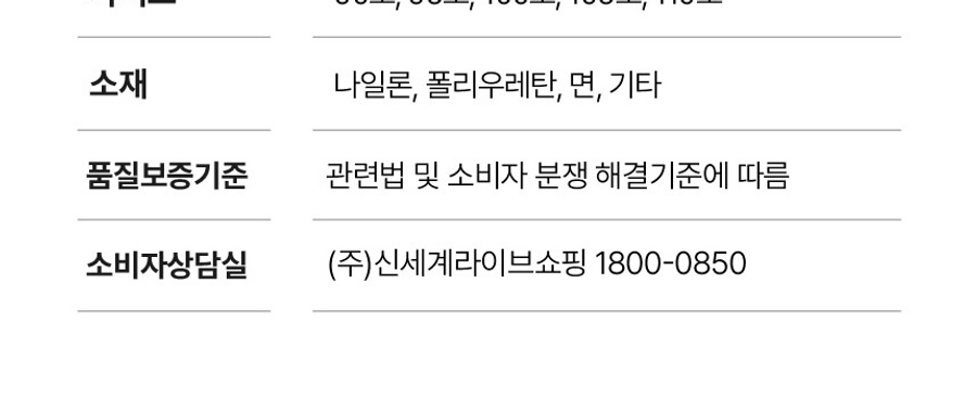 [카드 5%할인]엘라코닉 커버업 라이크라 레이스 팬티 패키지(총 8종)