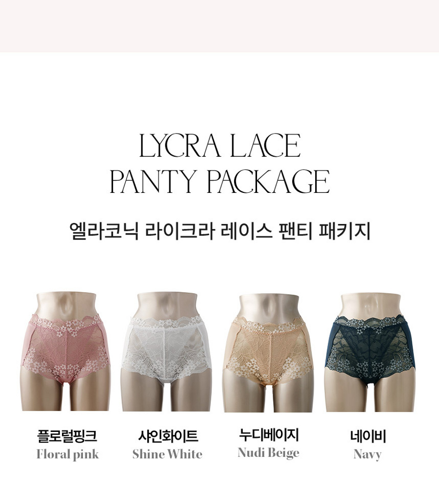 [카드 5%할인]엘라코닉 커버업 라이크라 레이스 팬티 패키지(총 8종)