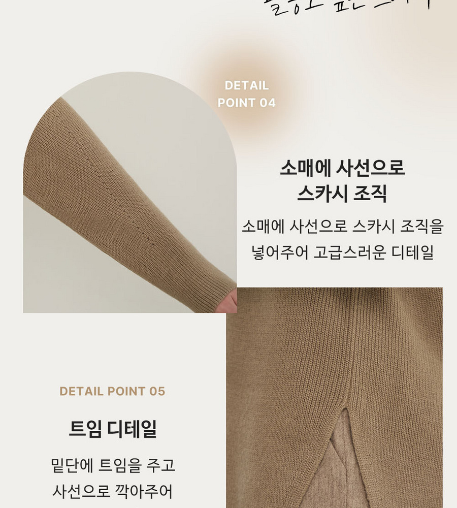 [롯데카드5%할인]브이컷 소프트 브이넥 니트 3종