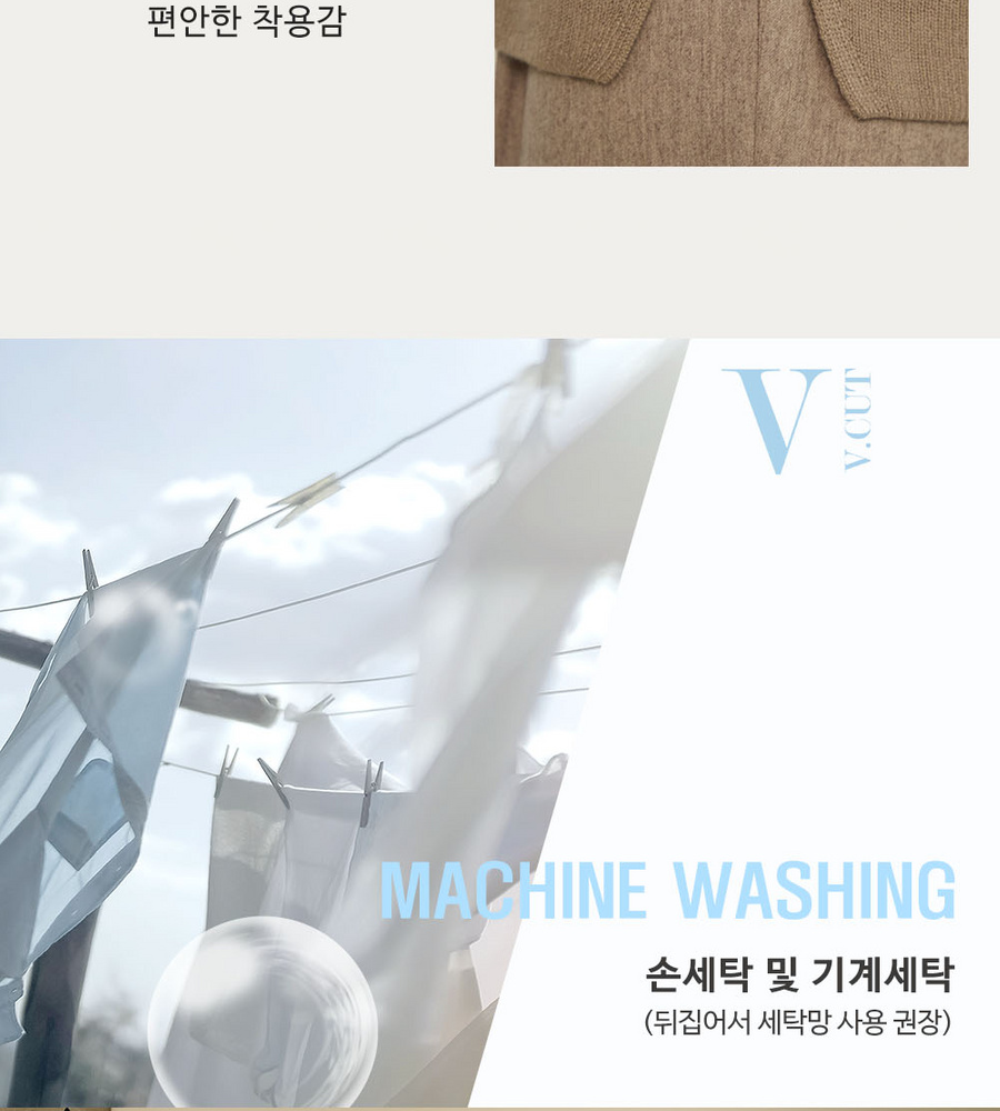 [롯데카드5%할인]브이컷 소프트 브이넥 니트 3종