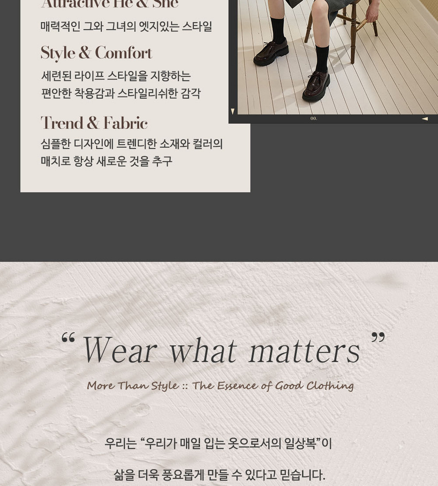 [롯데카드5%할인]브이컷 소프트 브이넥 니트 3종