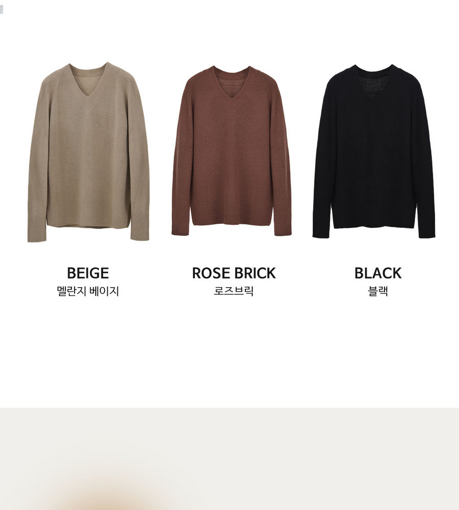 [롯데카드5%할인]브이컷 소프트 브이넥 니트 3종