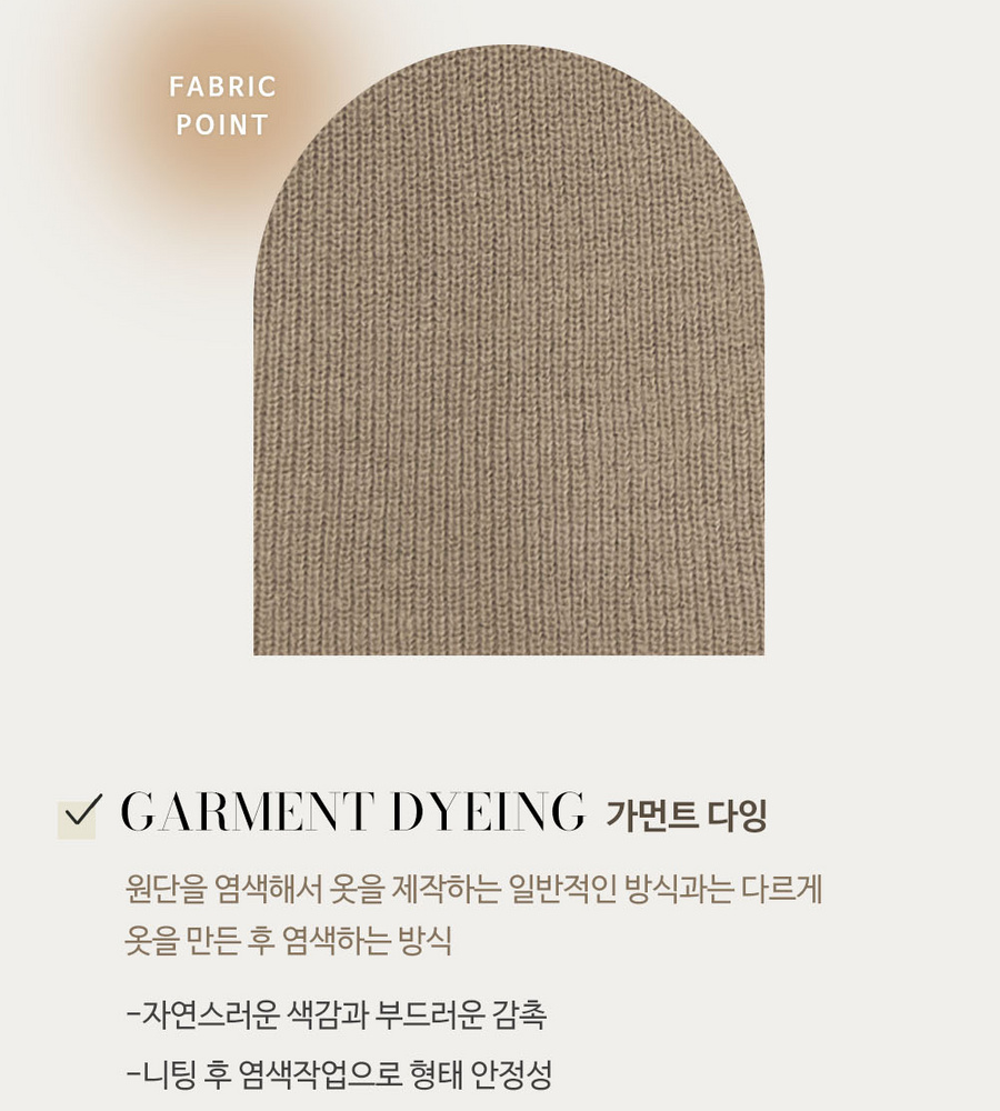 [롯데카드5%할인]브이컷 소프트 브이넥 니트 3종