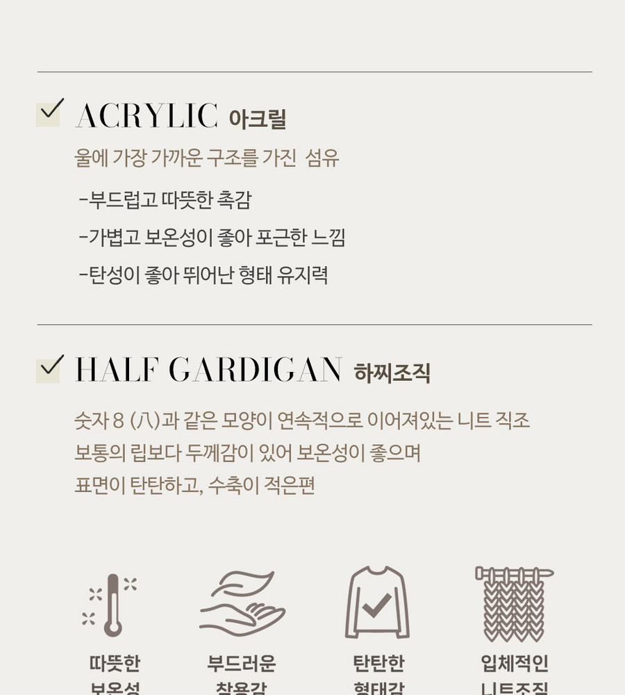 [롯데카드5%할인]브이컷 소프트 브이넥 니트 3종