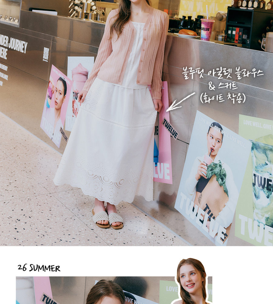 [NH카드5%할인][론칭가 79,900원→2만원↓] 블루핏 NEW 시어 가디건 3종