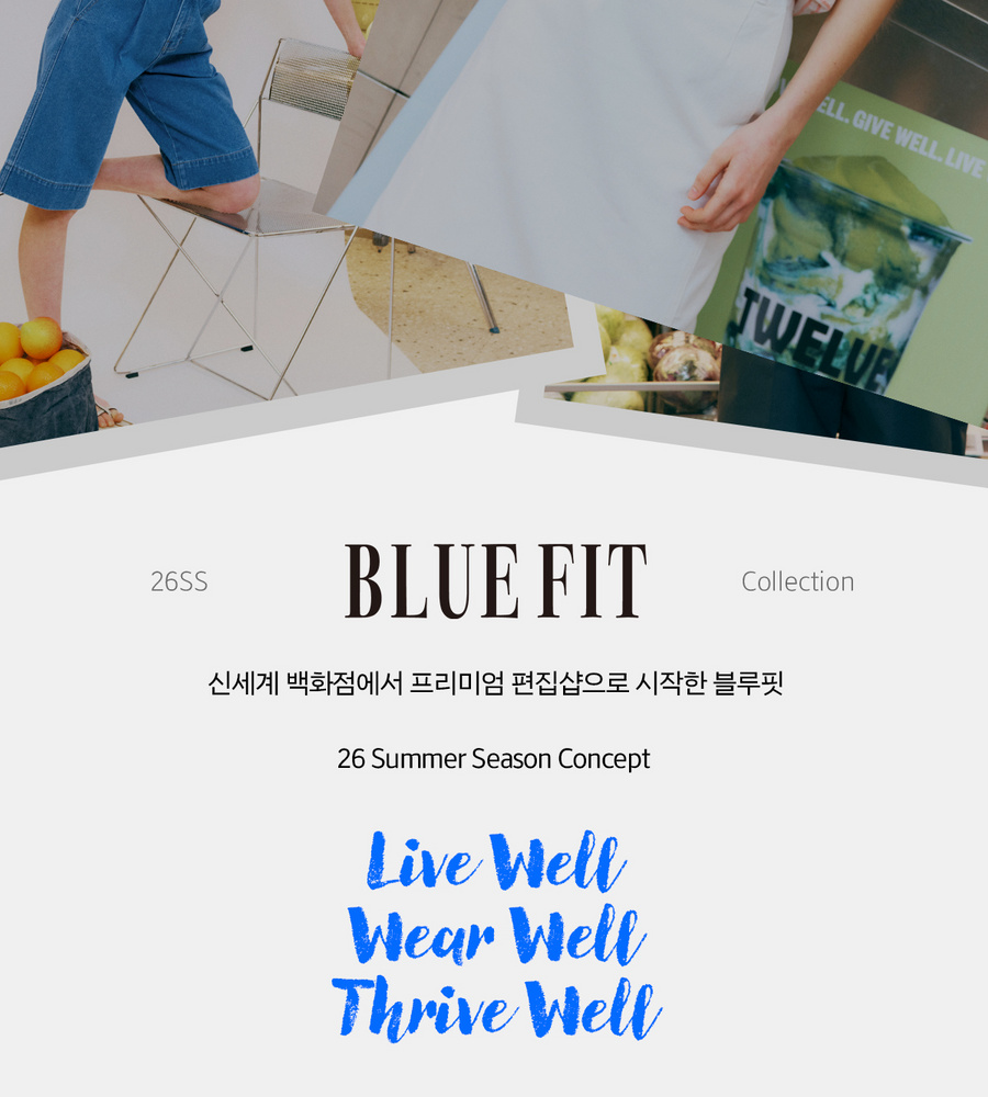 [NH카드5%할인][론칭가 79,900원→2만원↓] 블루핏 NEW 시어 가디건 3종