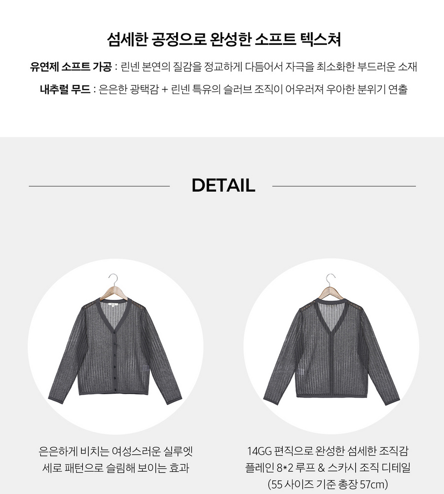 [NH카드5%할인][론칭가 79,900원→2만원↓] 블루핏 NEW 시어 가디건 3종