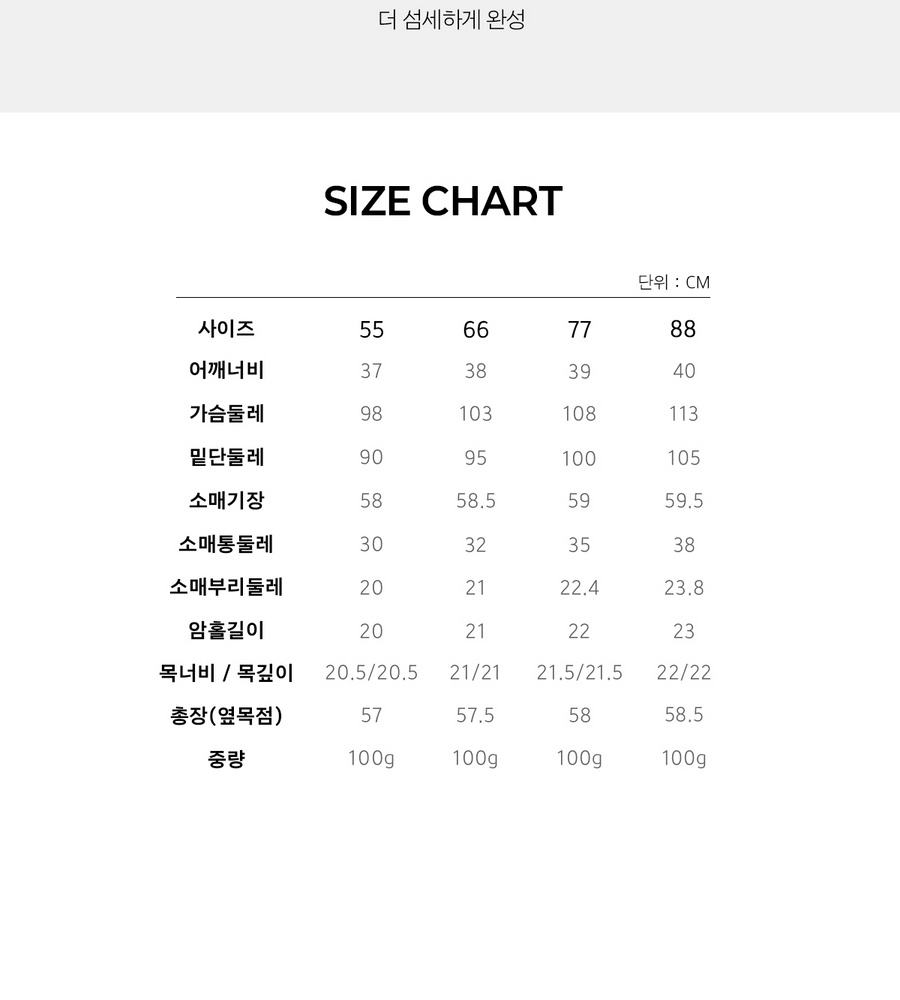 [NH카드5%할인][론칭가 79,900원→2만원↓] 블루핏 NEW 시어 가디건 3종