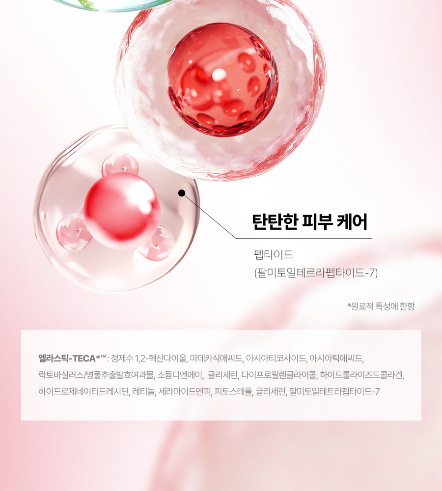 [NH카드5%할인][90매] NEW 동국제약 마데카 더마 마스크팩 인텐시브 리프팅 포뮬러