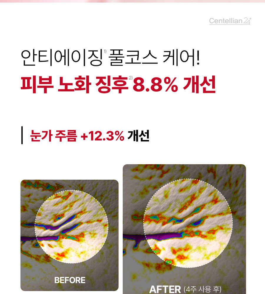 [NH카드5%할인][90매] NEW 동국제약 마데카 더마 마스크팩 인텐시브 리프팅 포뮬러