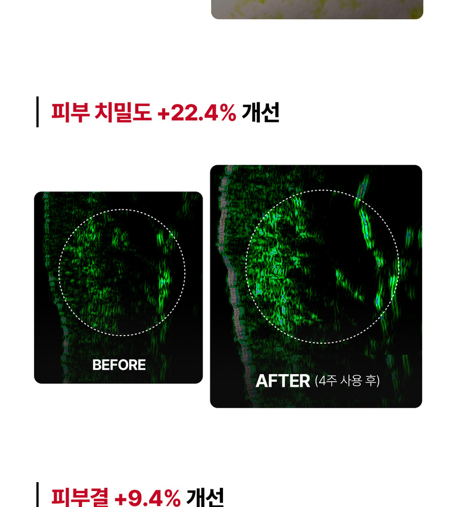 [NH카드5%할인][90매] NEW 동국제약 마데카 더마 마스크팩 인텐시브 리프팅 포뮬러