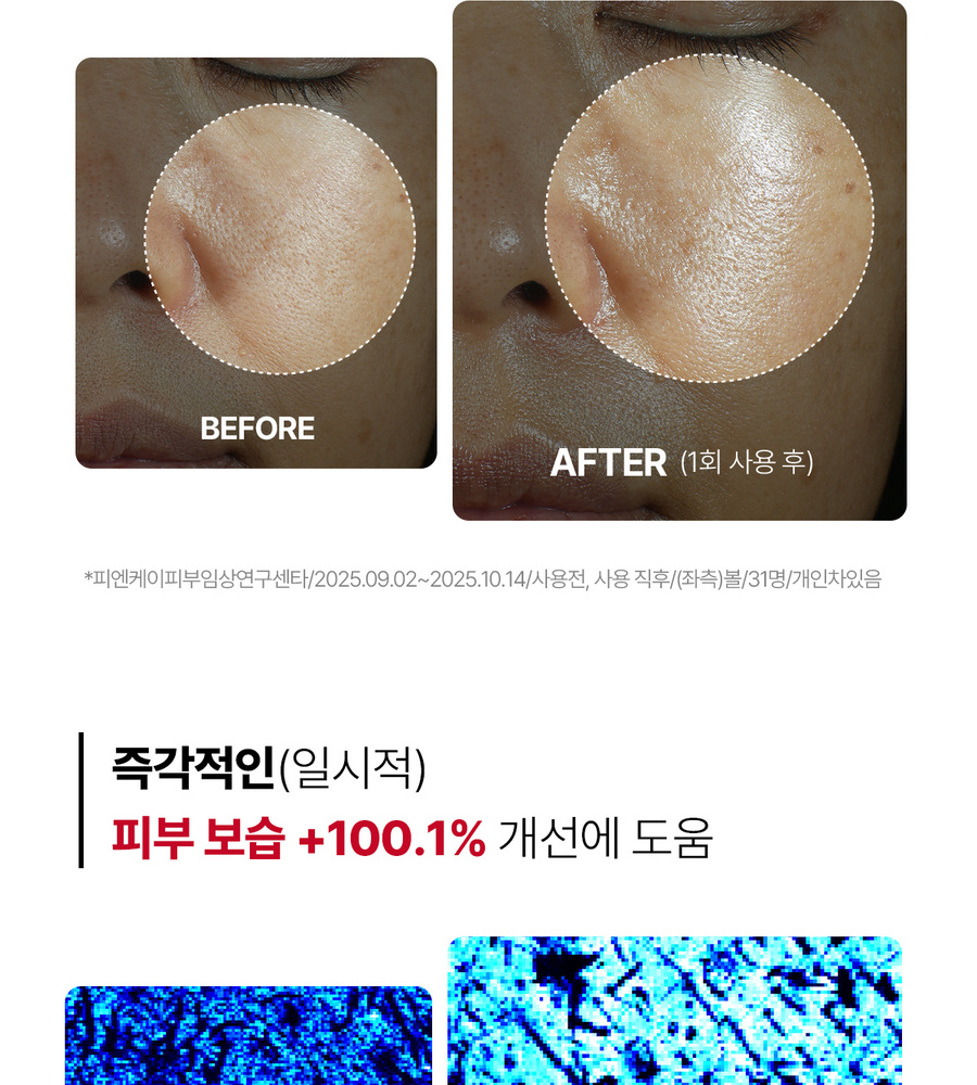 [NH카드5%할인][90매] NEW 동국제약 마데카 더마 마스크팩 인텐시브 리프팅 포뮬러