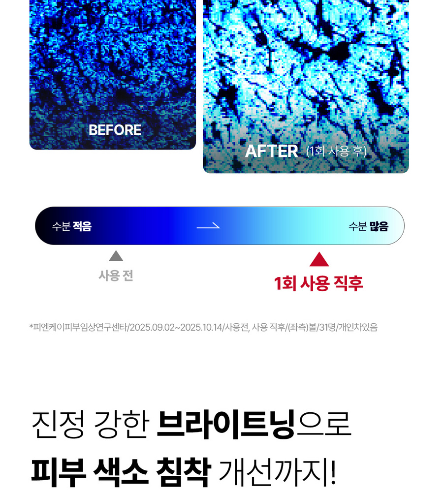 [NH카드5%할인][90매] NEW 동국제약 마데카 더마 마스크팩 인텐시브 리프팅 포뮬러