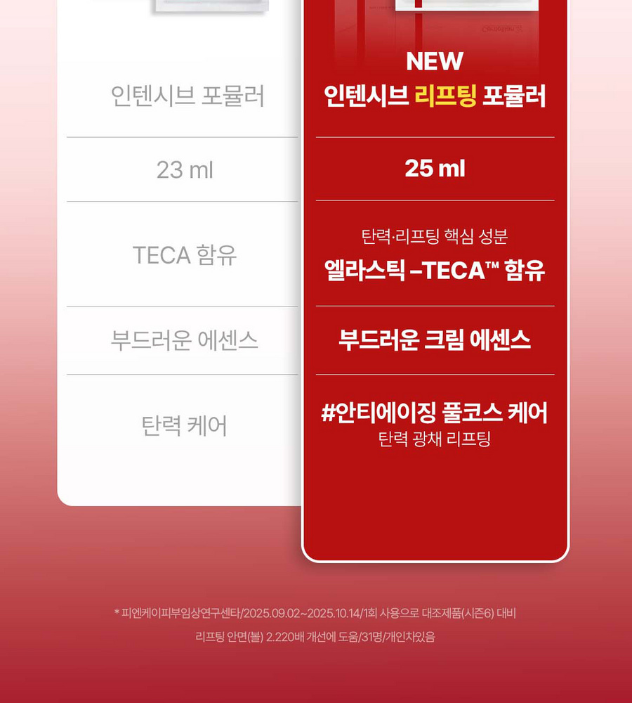 [NH카드5%할인][90매] NEW 동국제약 마데카 더마 마스크팩 인텐시브 리프팅 포뮬러