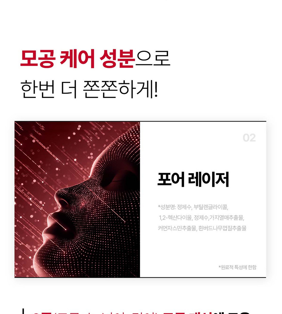 [NH카드5%할인][90매] NEW 동국제약 마데카 더마 마스크팩 인텐시브 리프팅 포뮬러